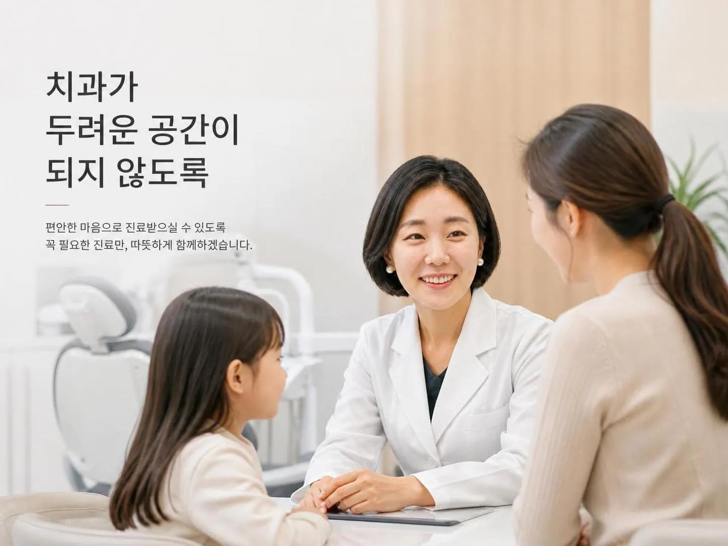[경산 명치과] 명치과 (myungdental) 메인 (4)