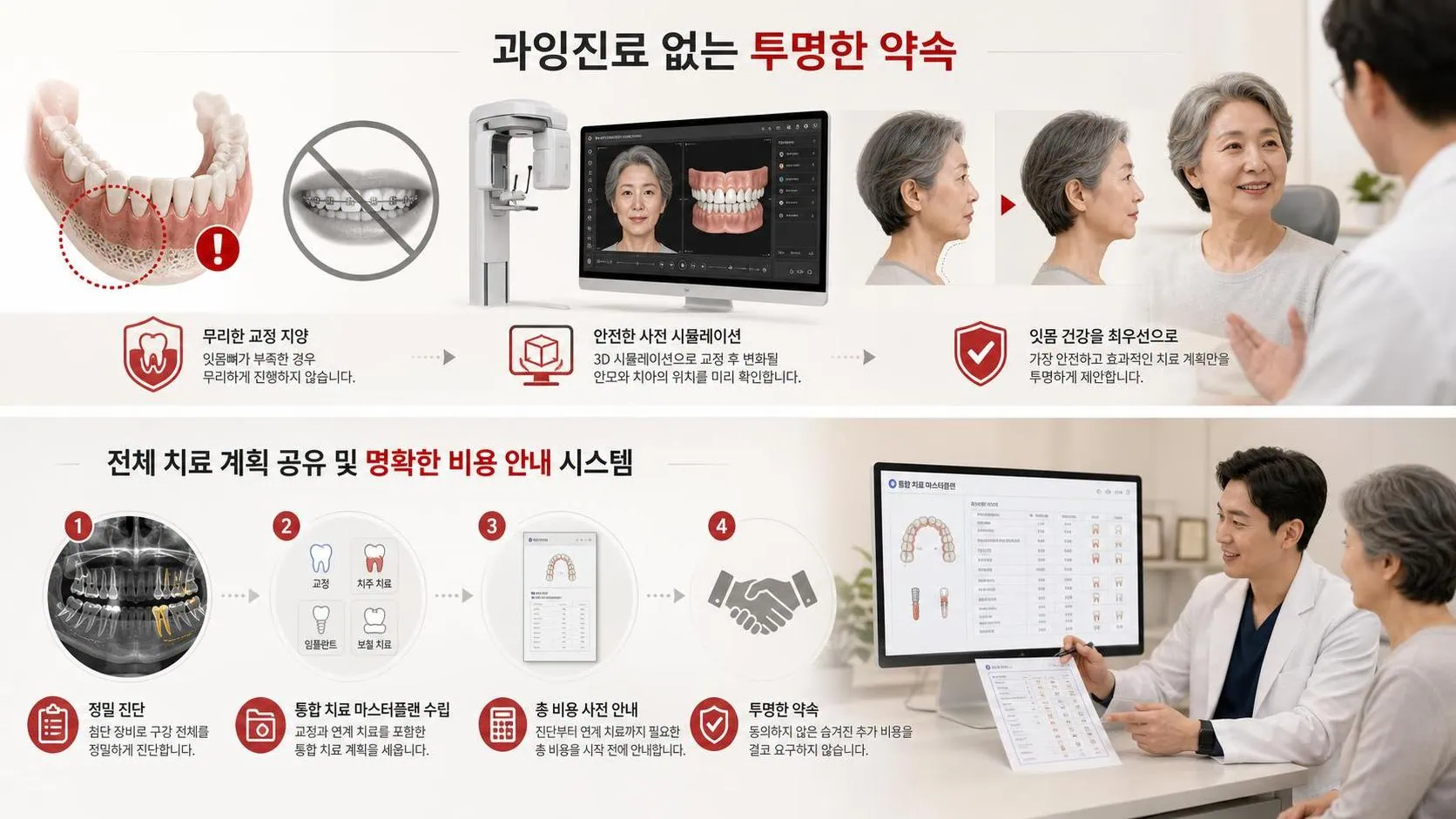 [경산 명치과] myungdental 소아교정 (17)